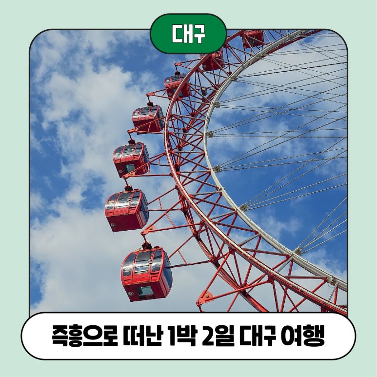 봉대박막창 이미지