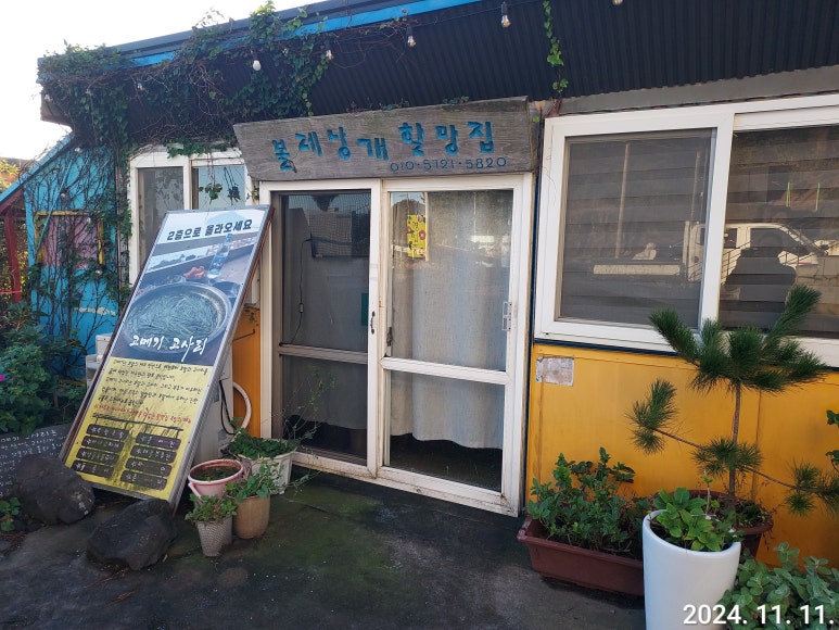 볼레낭게 이미지