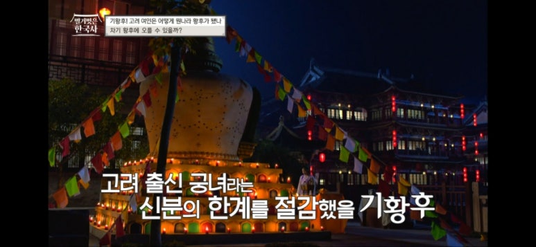 황후가만들다 이미지
