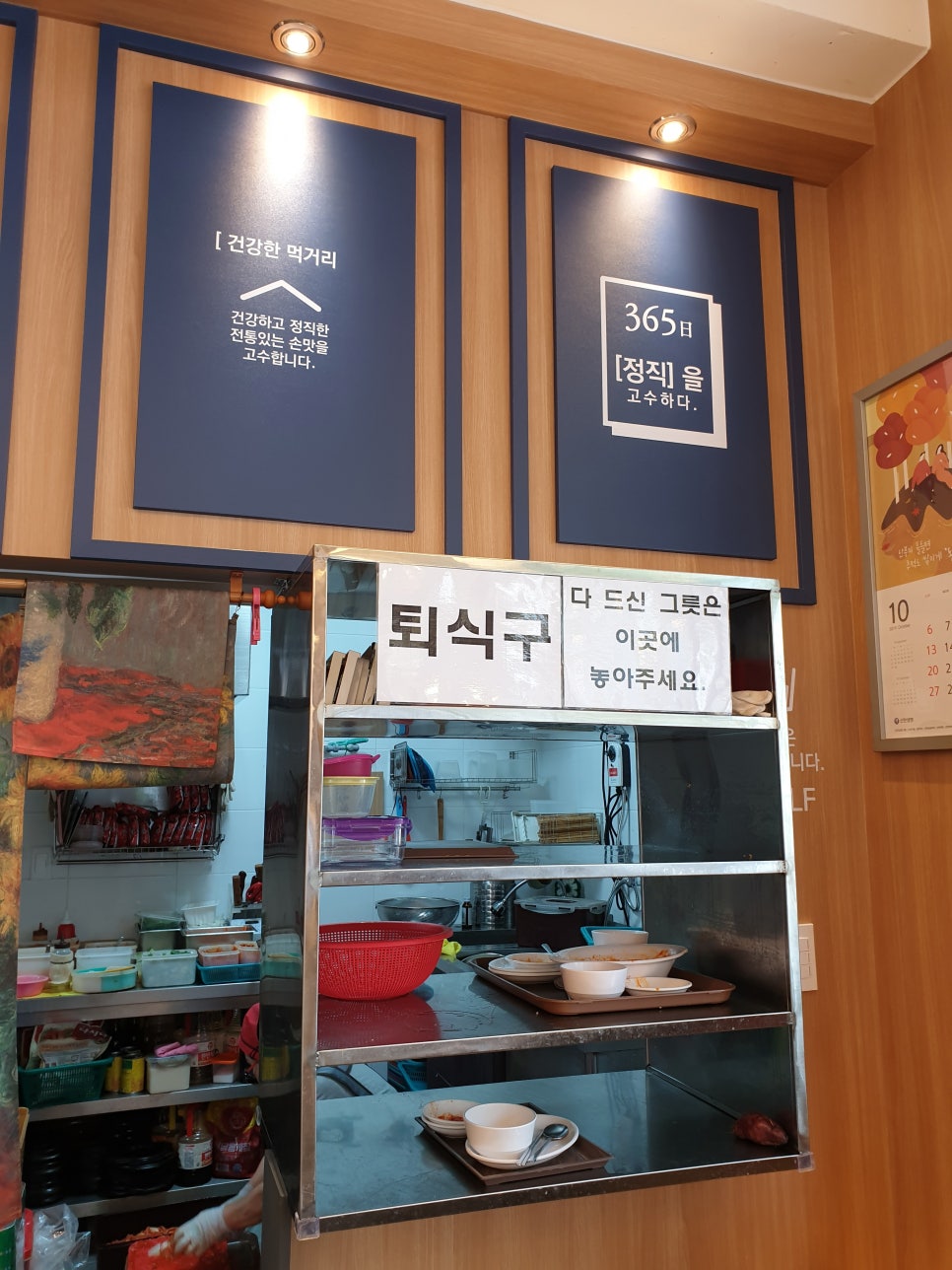 모퉁이김밥 이미지