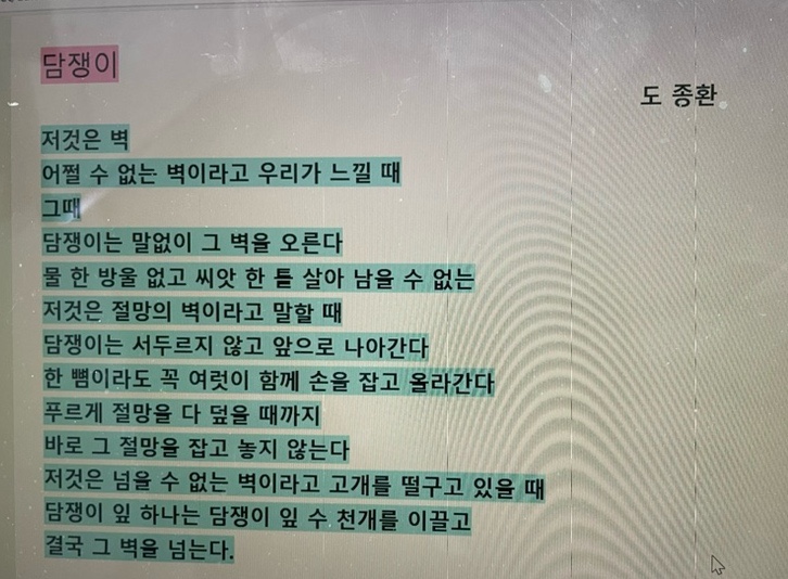 아라리 협동조합 이미지
