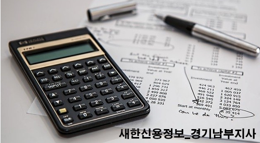새한상사 이미지