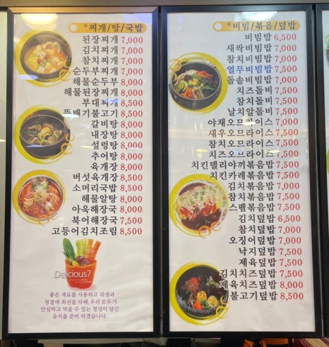 김밥나라(금호2호점) 이미지
