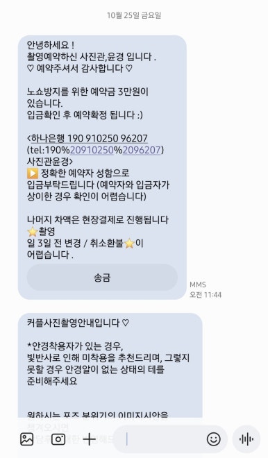 사진관;윤경 이미지