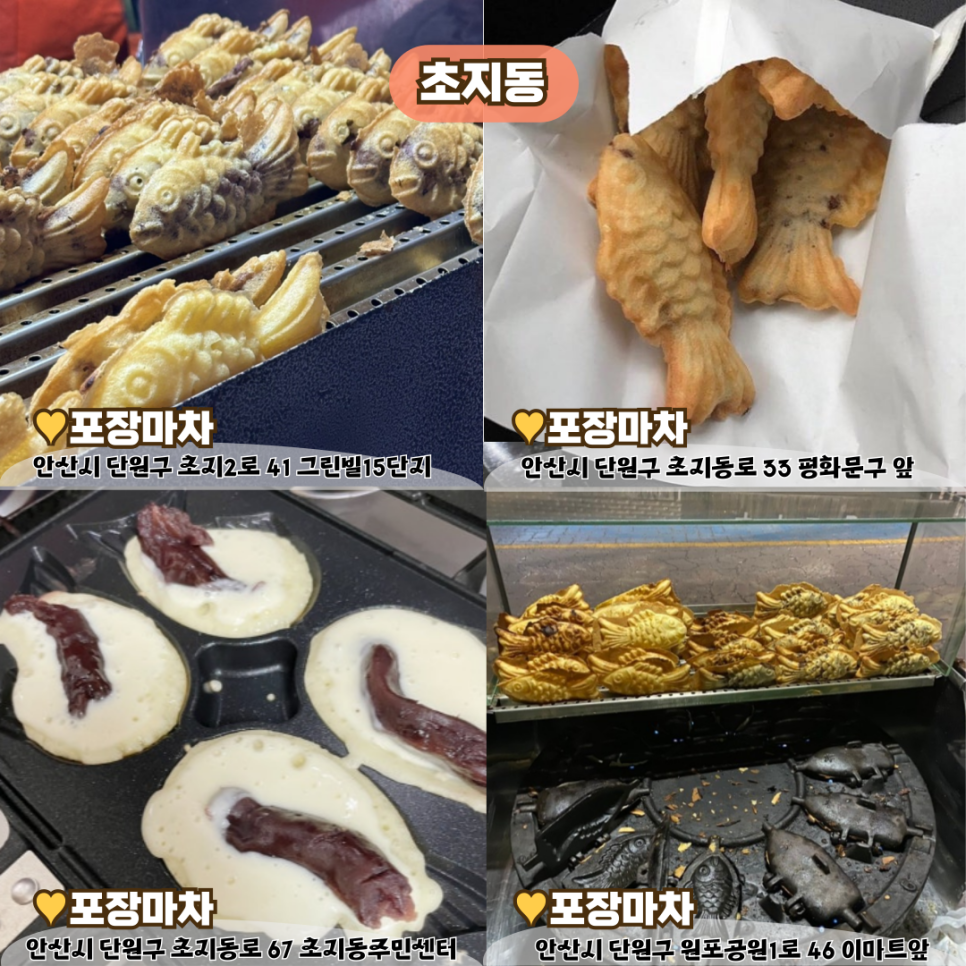 이니스프리안산 이미지