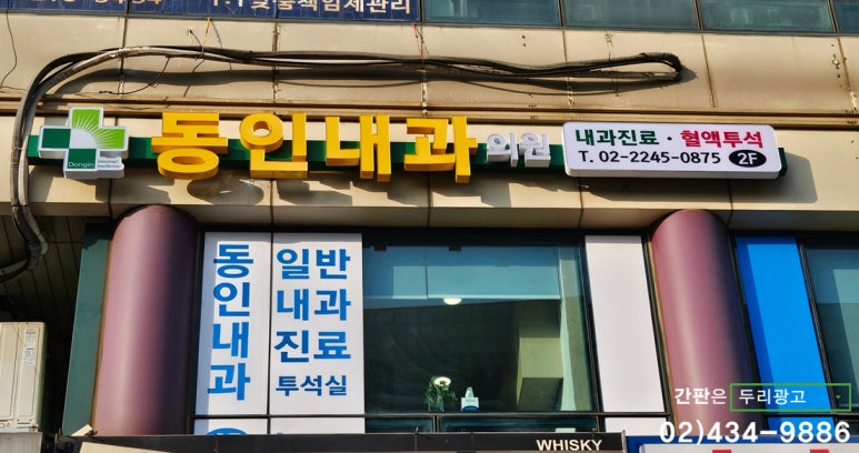 동인광고 이미지