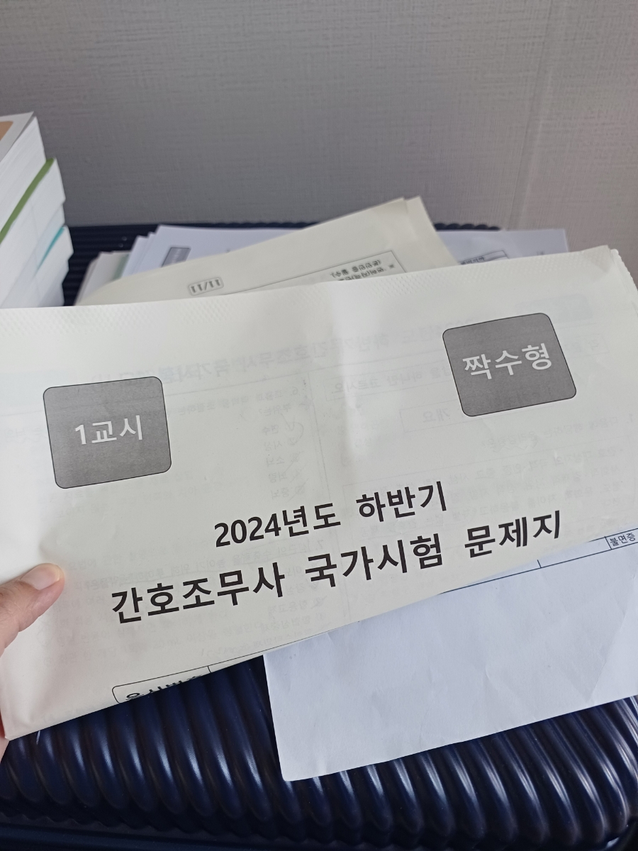 미래혁신간호학원 이미지