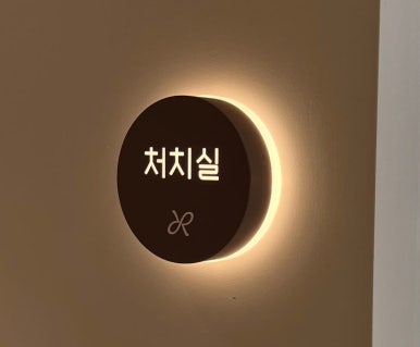 사인팟 이미지