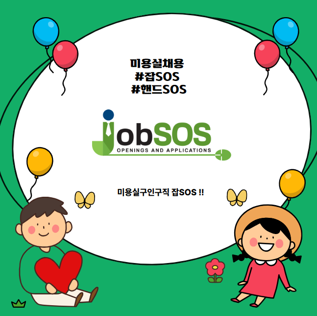 아뮤드 이미지
