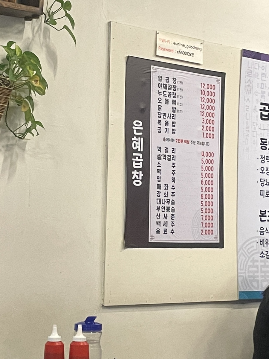은혜야채 이미지