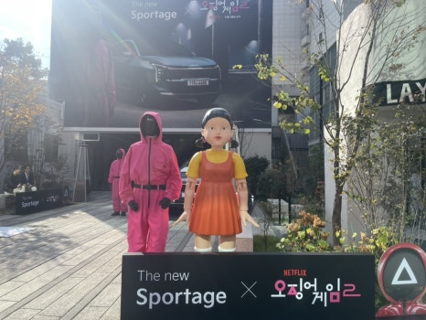 성수오징어 이미지
