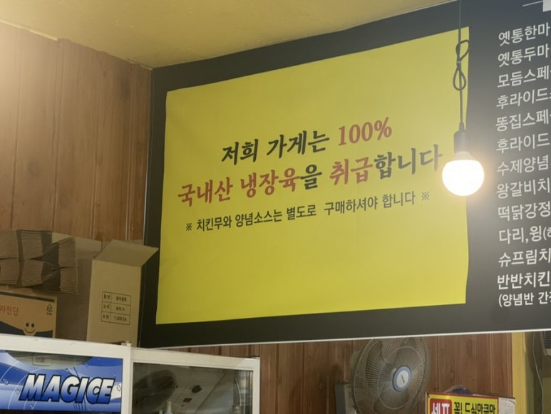 수제정든갈비 이미지