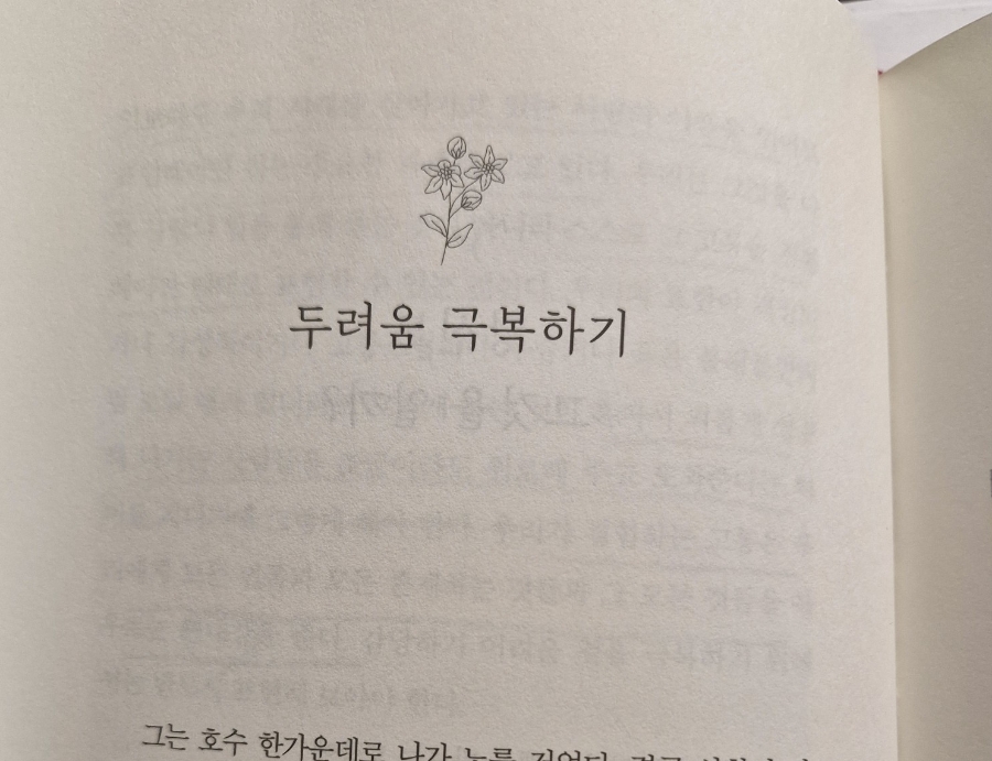 꼭지엄마 이미지