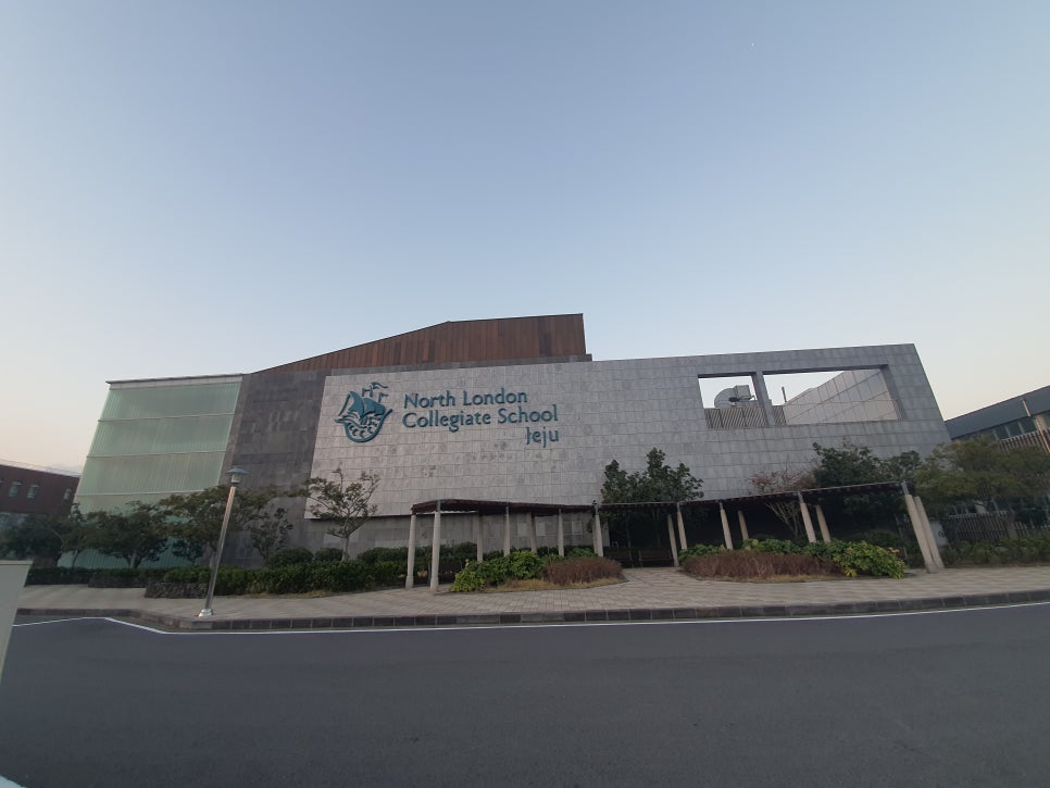 North London Collegiate School Jeju(초등학교) 이미지