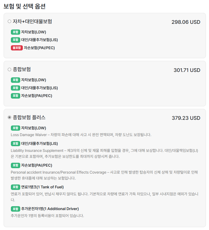 서부종합카 이미지
