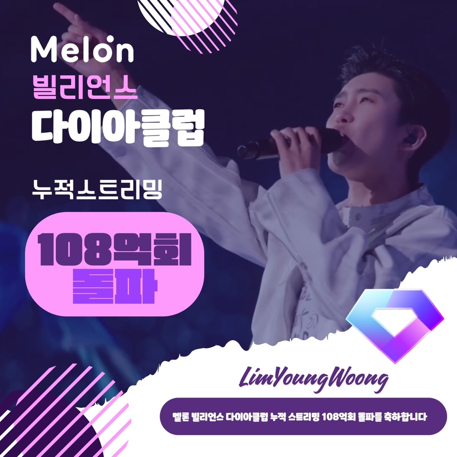 다이아노래클럽 이미지