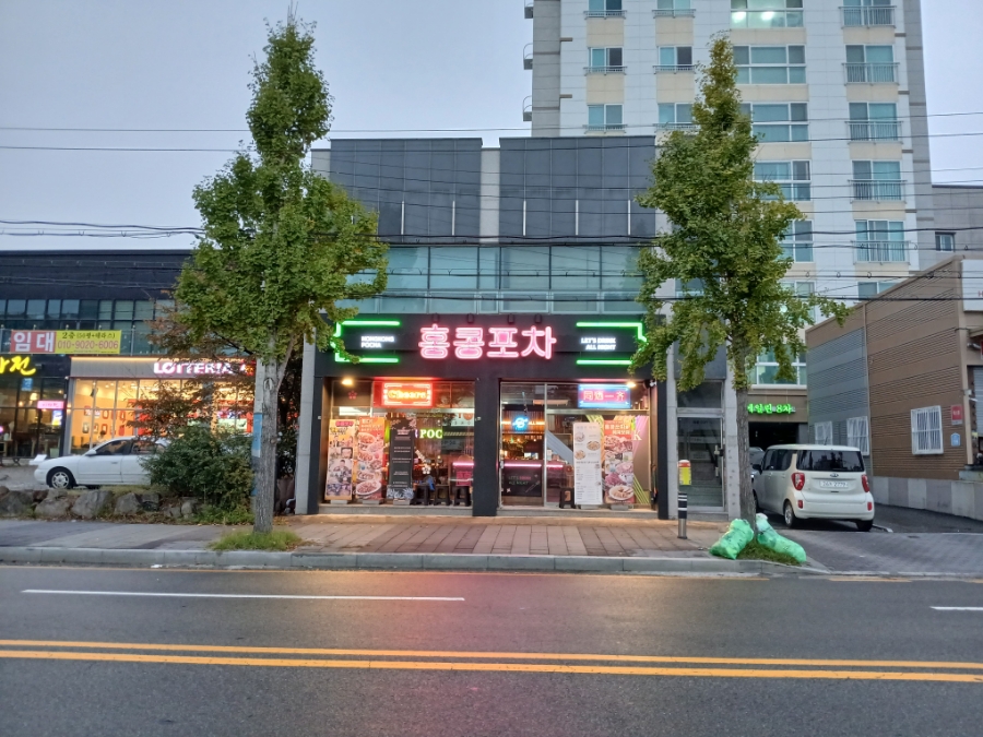 홍콩포차울산성안점 이미지