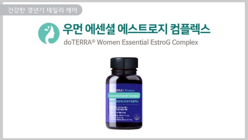 건강관리아로마 이미지