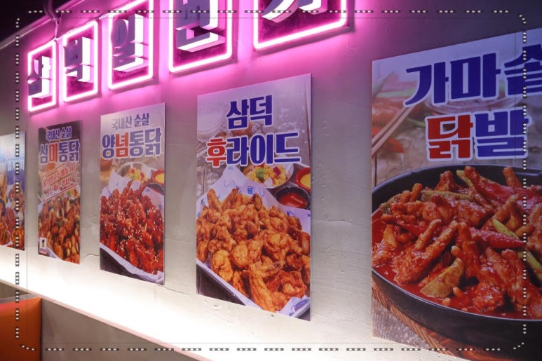 삼덕공사 이미지