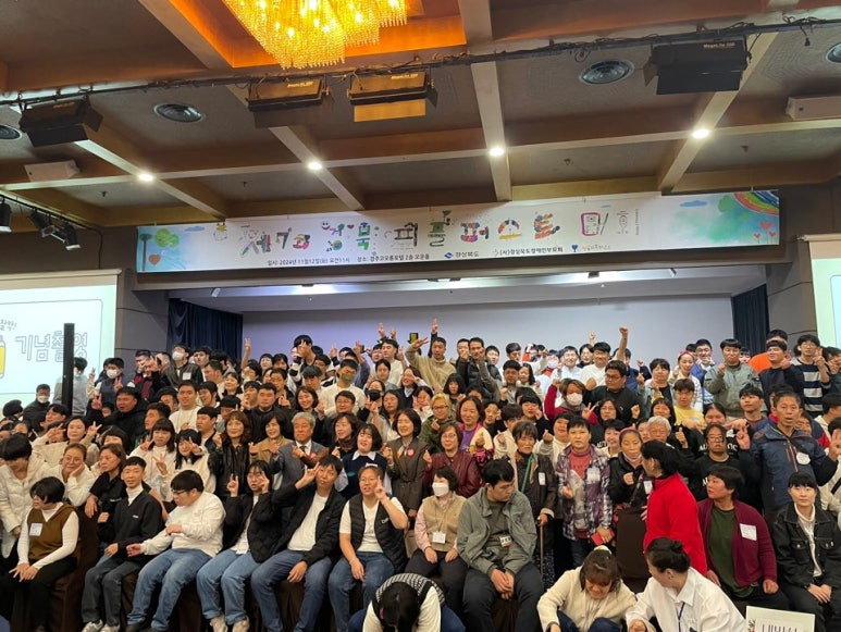 안동시중증장애인자립지원센터 이미지
