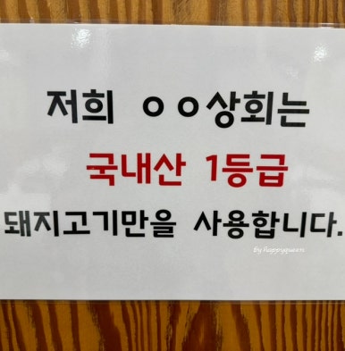 정문상회 이미지