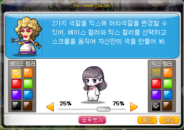 다미헤어 이미지