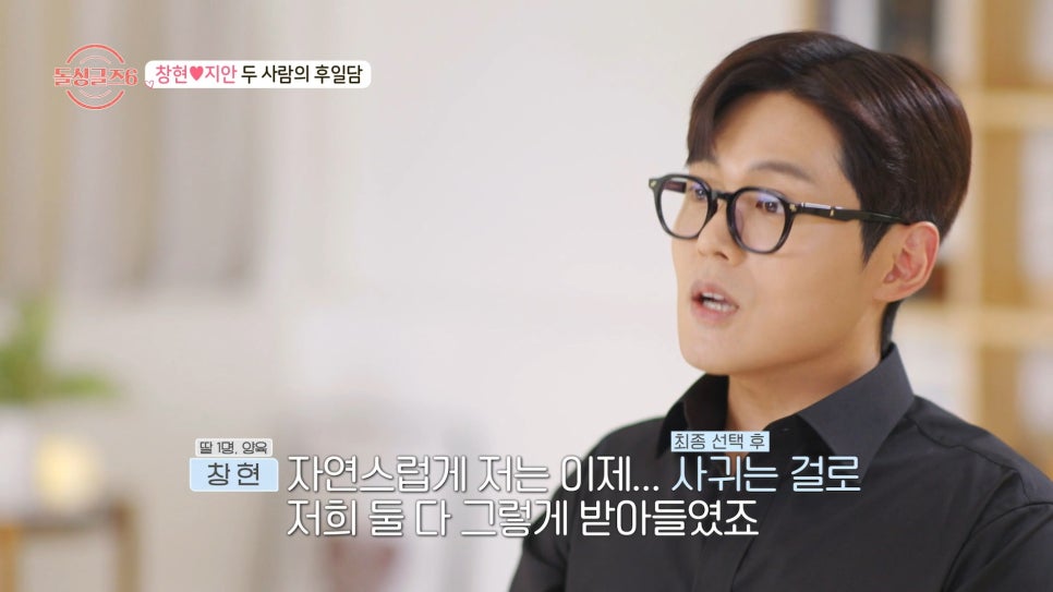 창현 이미지
