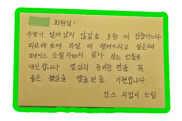 클로버스터디카페 이미지