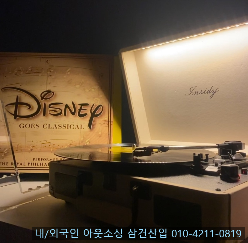 음악사랑레코드 이미지
