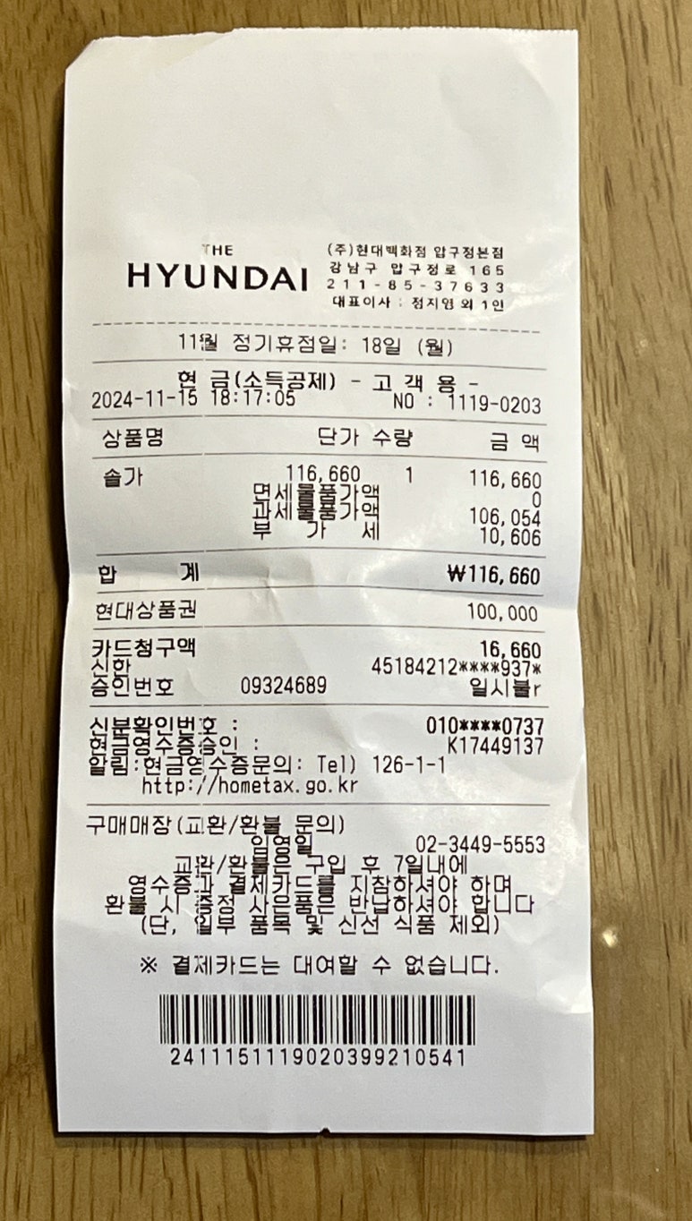 (주)신바이오 이미지