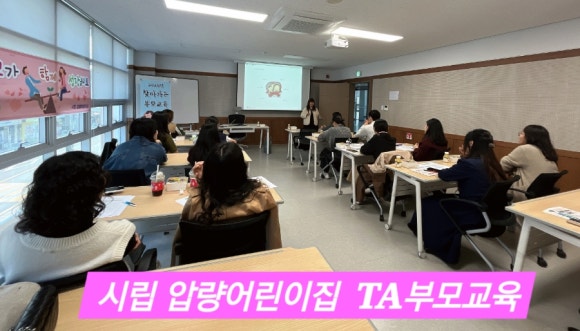 시립압량어린이집 이미지