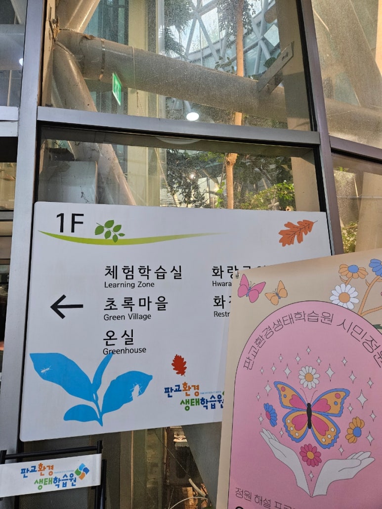 (주) 화랑환경 이미지