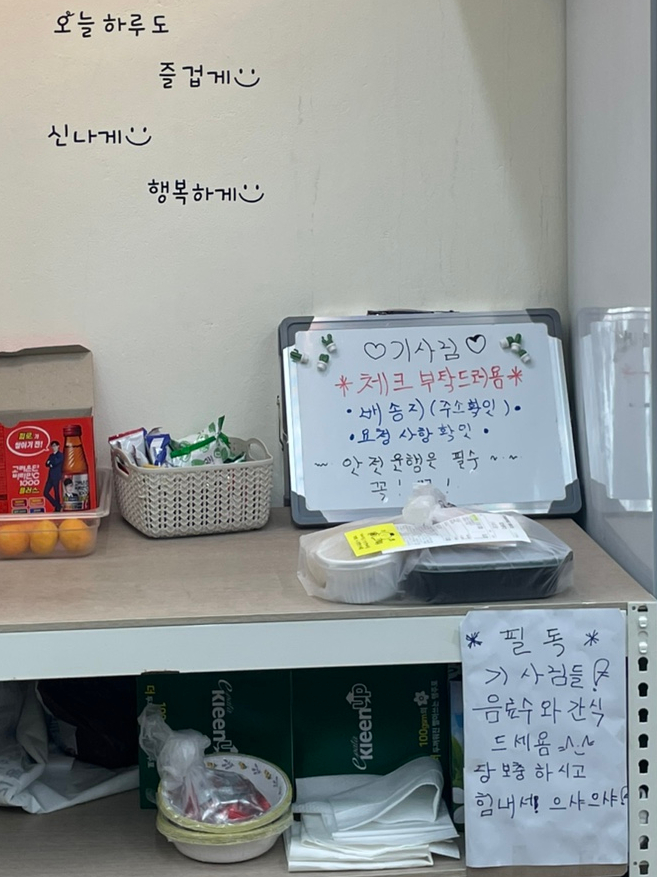 요달의찜닭제주 이미지