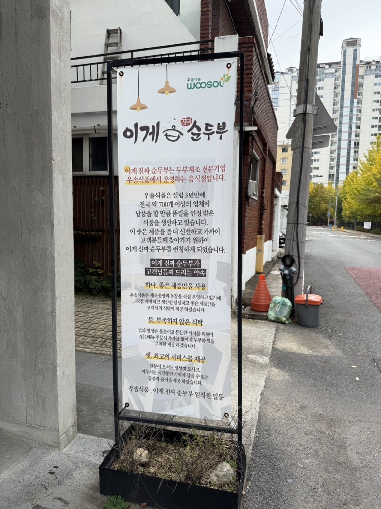 우솔기업 이미지