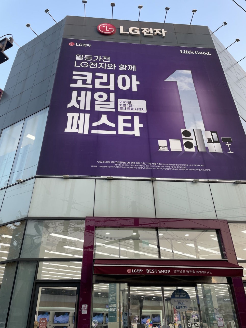 중랑프라자 이미지