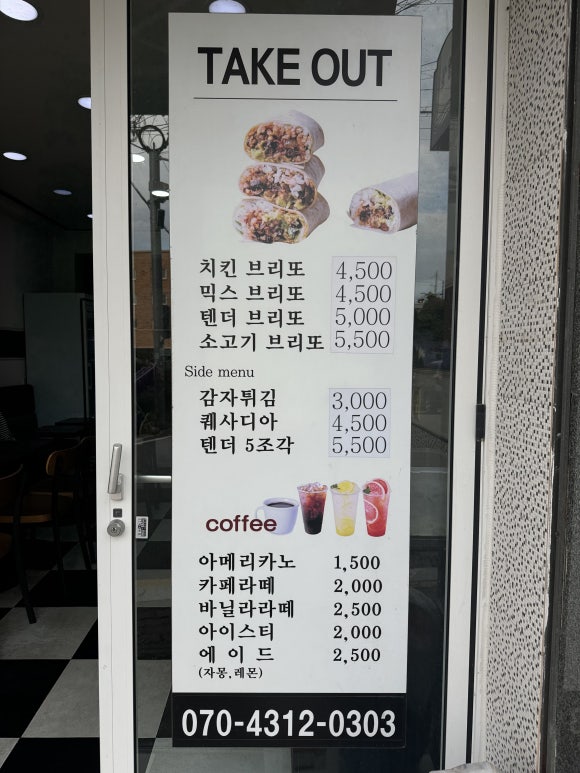 올라브리또 이미지