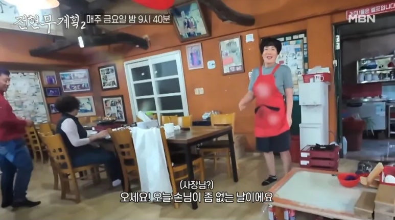 원조식당 사진 3