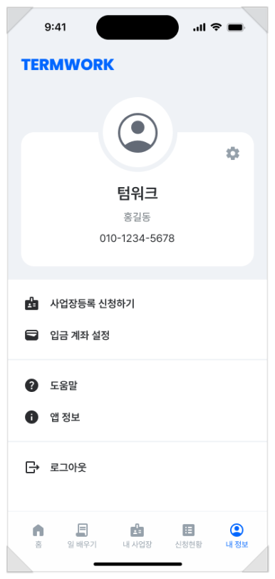 에이블시스템 이미지