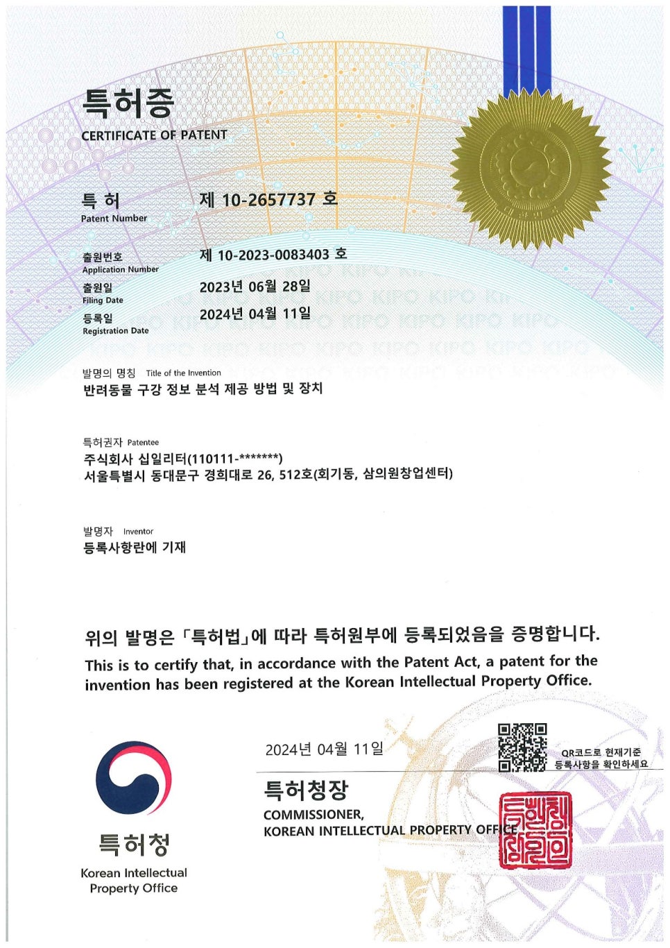 십일리터 이미지