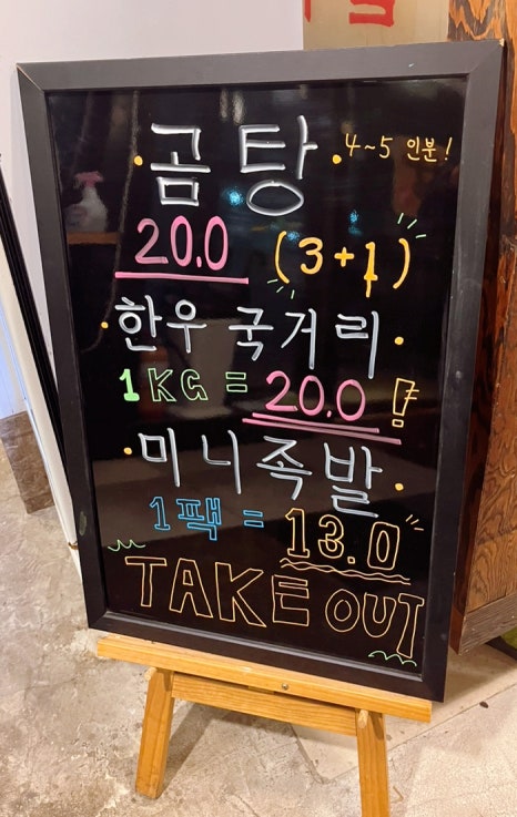 우향안동한우식육식당 이미지