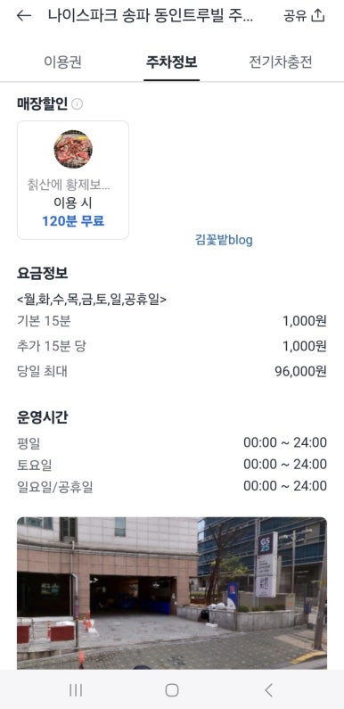 칡산에 황제보쌈 이미지