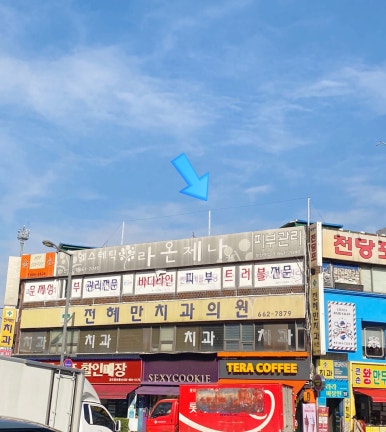 라온제나에스테틱 이미지