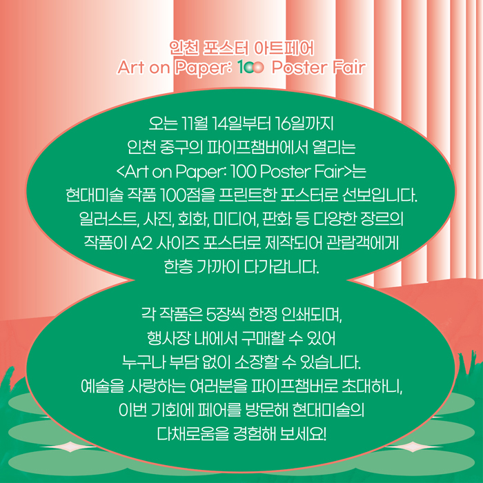삐삐부인진동왔네 이미지