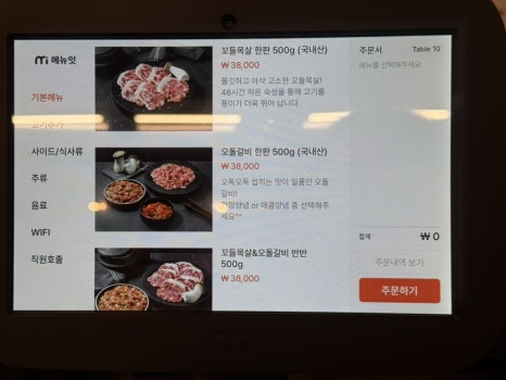 뽑기1번지 이미지