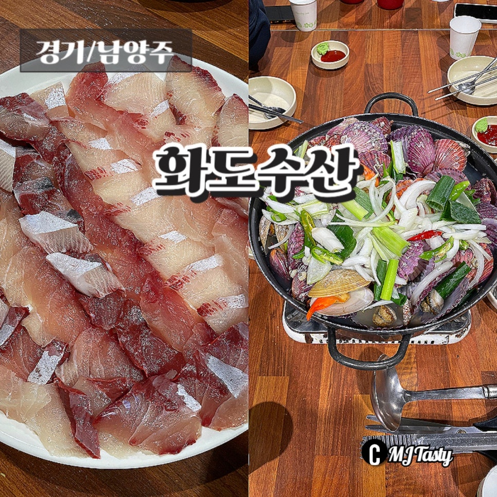 화도회수산 이미지