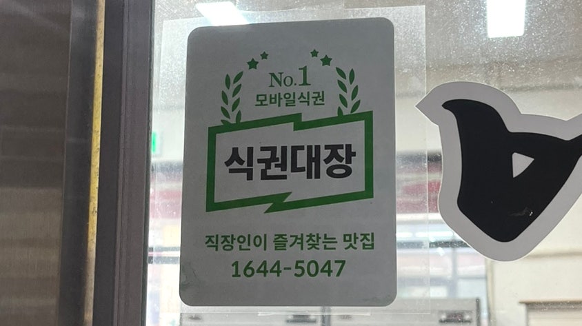 영웅정육식당 이미지