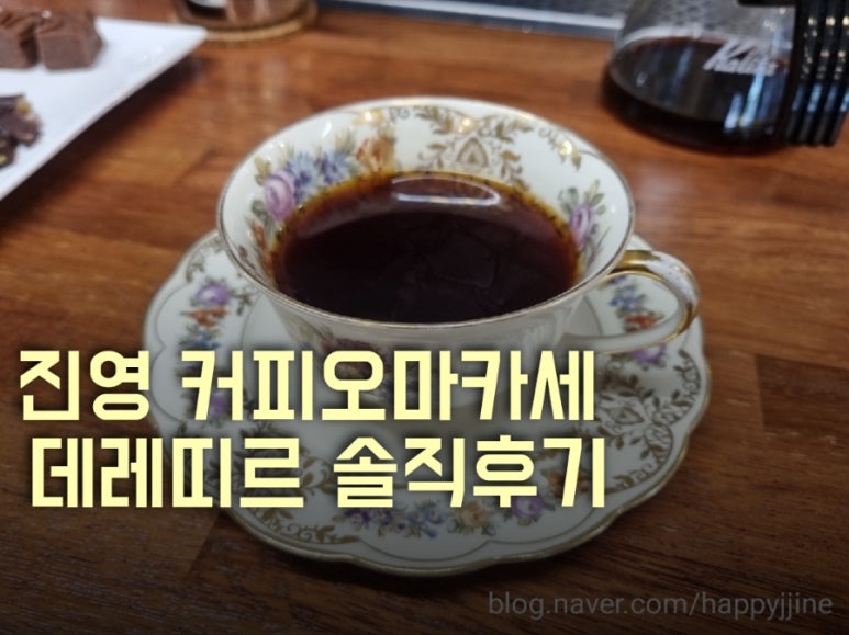 데레띠르 이미지