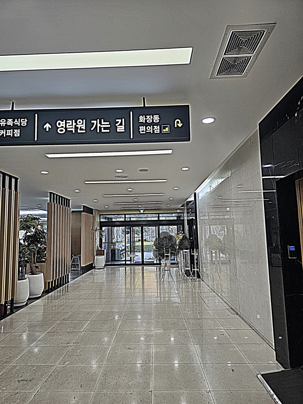 메리놀병원장례식장 이미지