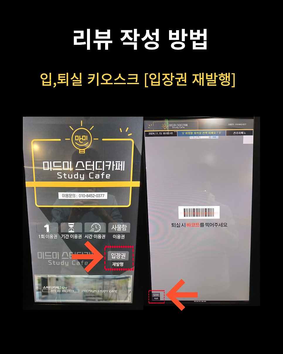 미드미카페 이미지