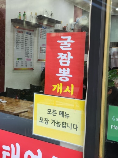 태영루 이미지